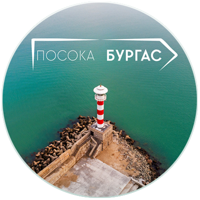 Начало